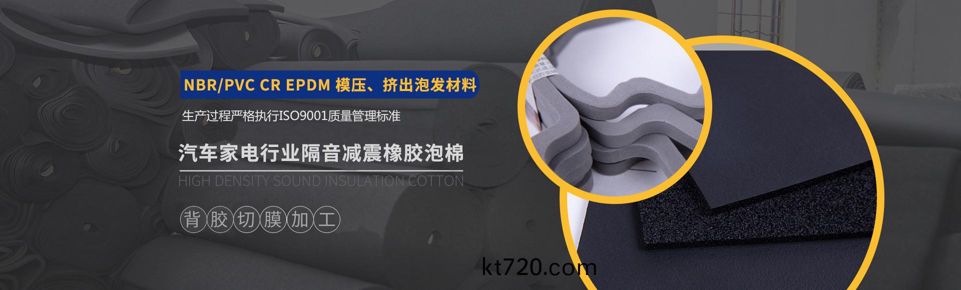 常州萬(wan)凱(kai)塑膠(jiao)有限公司