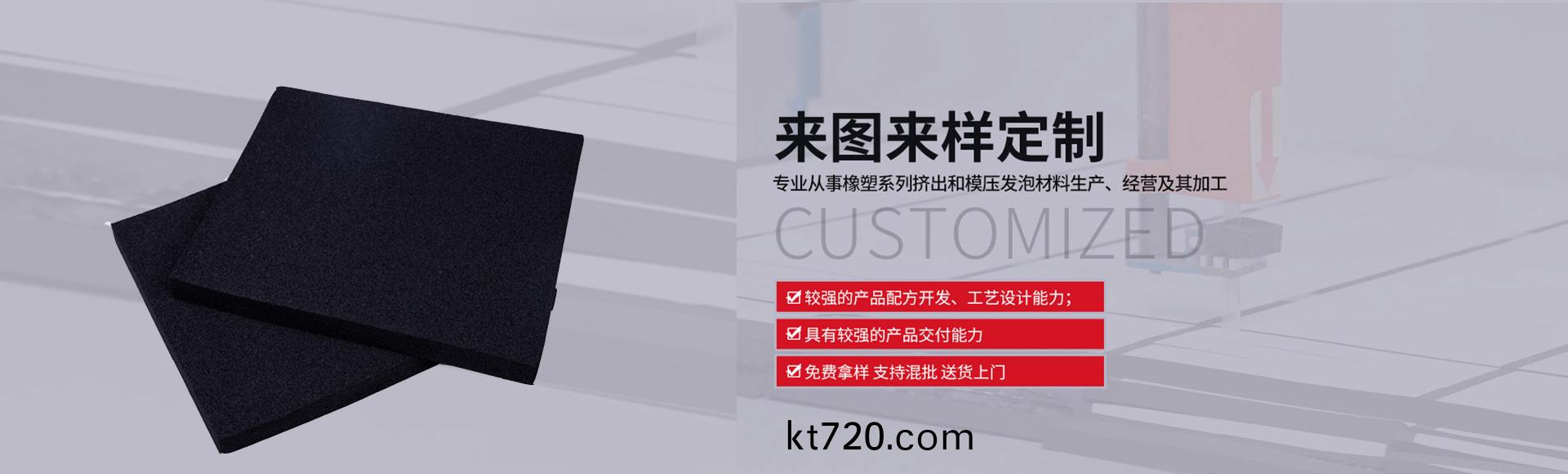 常州萬凱塑(su)膠(jiao)有限公司